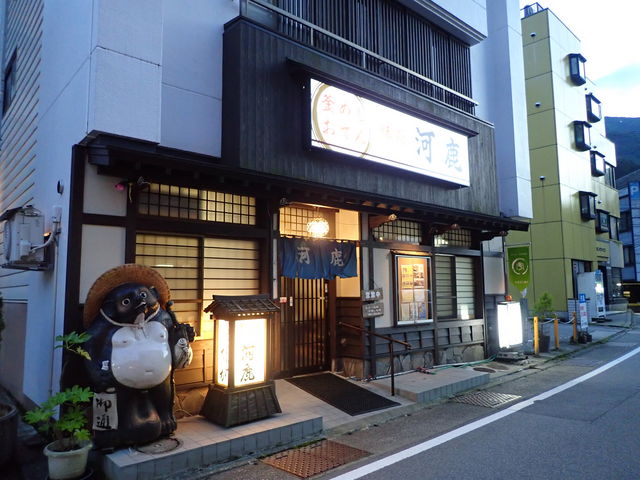 河鹿