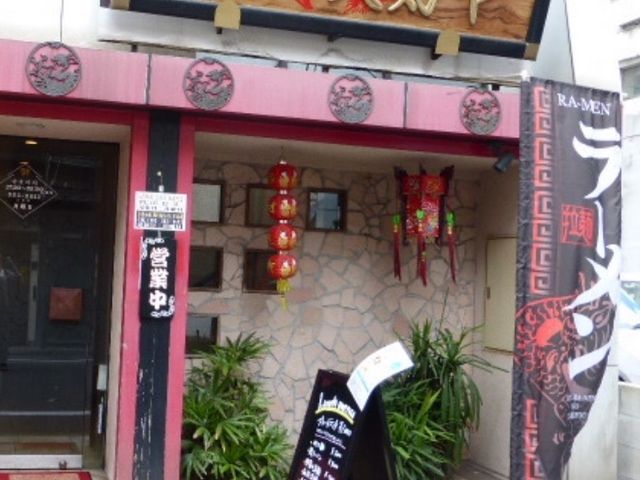 外観_大好ヤ 紺屋町店