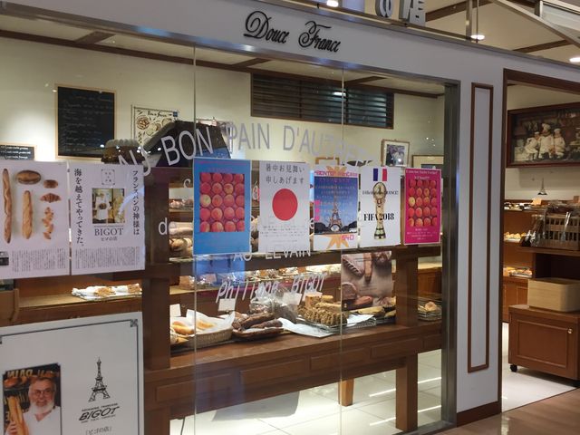 人気のあるパン屋さん_ドゥースフランス・ビゴの店・マロニエゲート銀座店