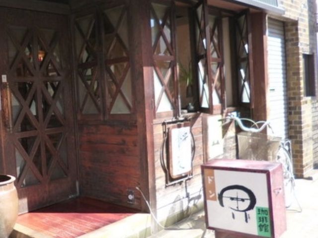 外観_ドン珈琲館
