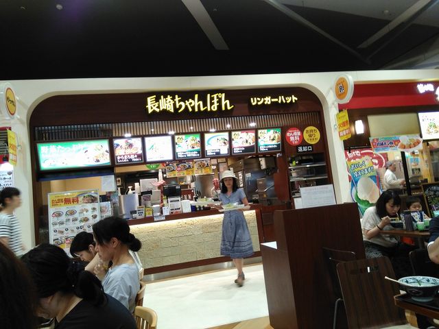 リンガーハット イオン札幌桑園店(Ringer Hut)