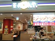 はまぐりさんの天丼てんや 新千歳空港店の投稿写真2