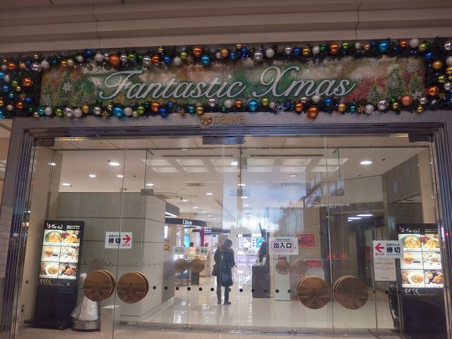 クリスマスセール_ブッフェレストラン ザ・ダイニング 香林坊大和店