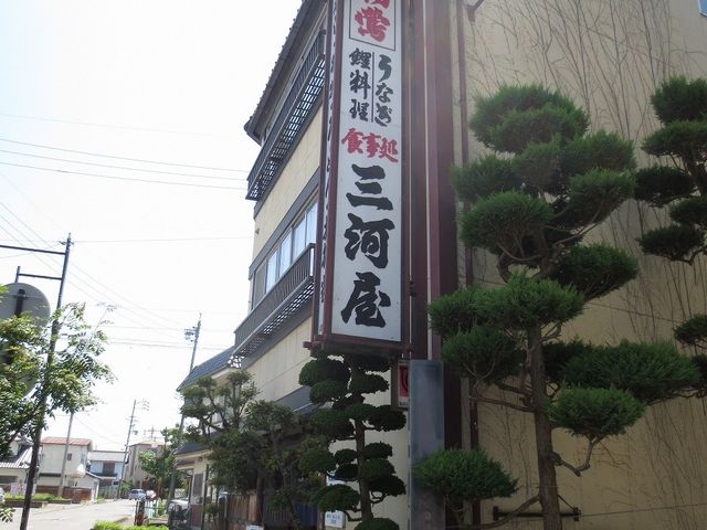 三河屋食堂中込本店