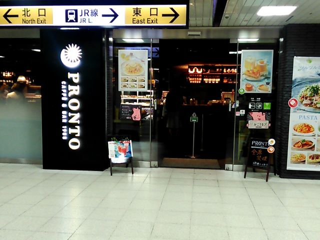 プロント PRONTO エキア池袋店_PRONTO プロント エキア池袋店