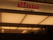 artnekoさんのRintoの投稿写真1