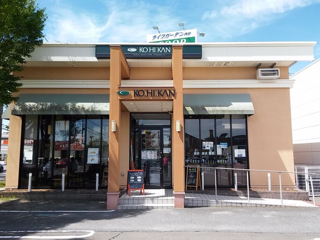 利府店_珈琲館利府店