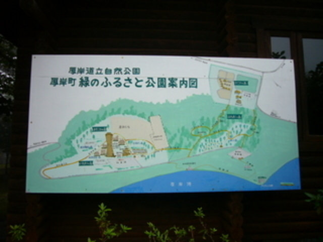 u-minさんの緑のふるさと公園愛冠野営場の投稿写真1