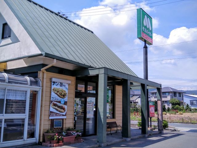 モス二川湖西店_モスバーガー二川湖西店