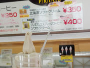 Sakuraさんの市民の森の投稿写真2