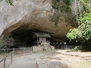 AKKIEさんの大境洞窟住居跡の投稿写真1