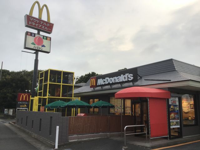 店舗です。_マクドナルド124鹿嶋店