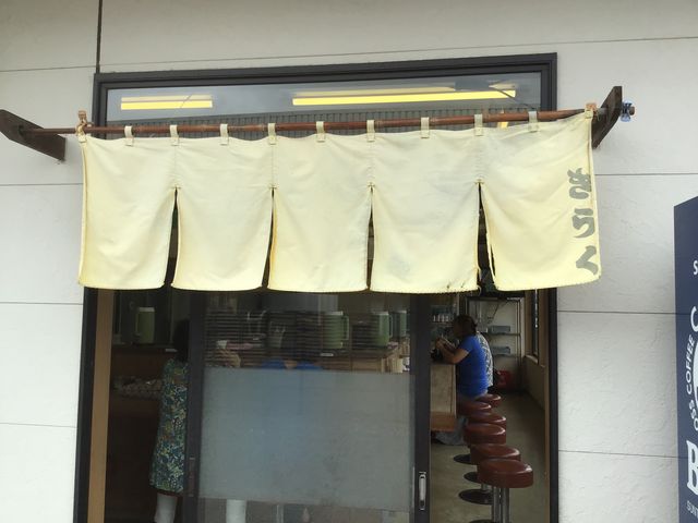 暖簾 入り口_きらく