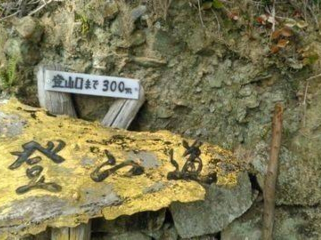 よしさんの普光寺の投稿写真5