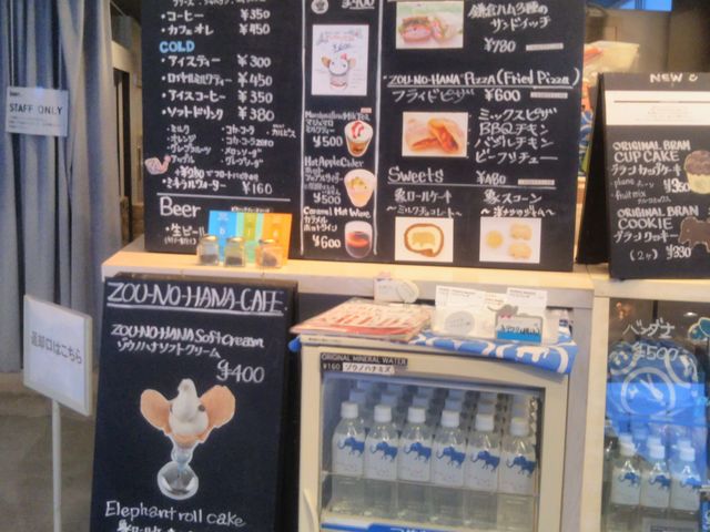 『象の鼻カフェ』。_象の鼻カフェ