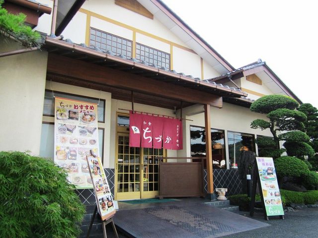 店外観_そば割烹ちづか