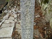 よしさんの普光寺の投稿写真4