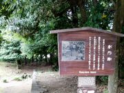 はるるんさんの唐門の投稿写真1