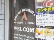 usaさんのナマステインディア 木場店の投稿写真1