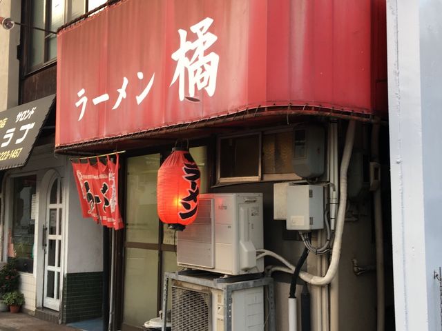 外観_橘ラーメン