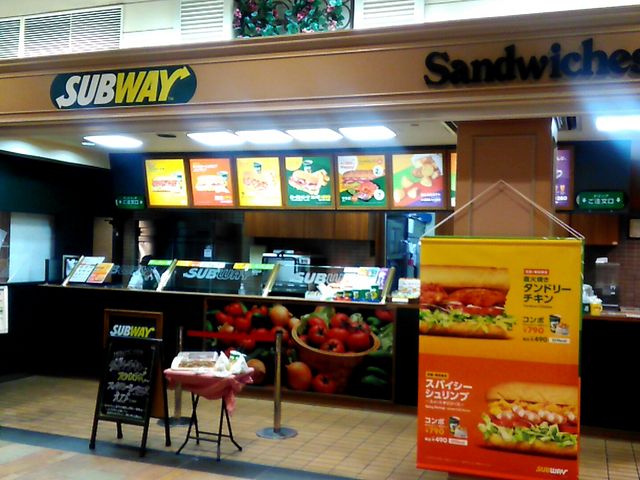 サブウェイ東京オペラシティビル店_サブウェイ 東京オペラシティビル店