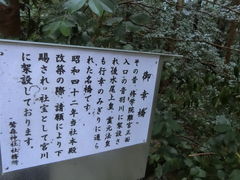 やんまあさんの鷺森神社への投稿写真1