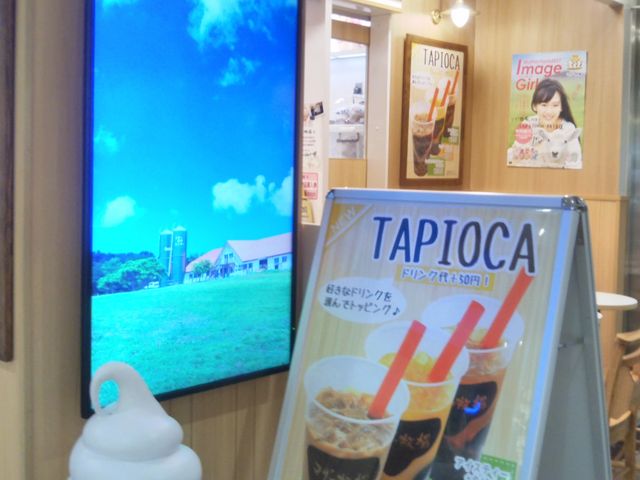 CAFE&SOFTCREAM マザー牧場 ららぽーとTOKYO-BAY店_CAFE&SOFTCREAM マザー牧場 ららぽーとTOKYO-BAY店