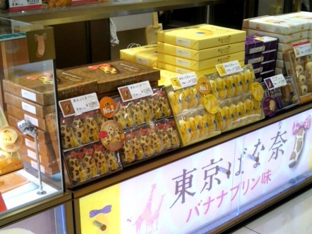 東京ばな奈 B1スタジオ 大丸東京店_東京ばな奈 B1スタジオ 大丸東京店