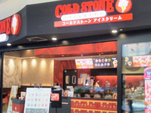 コールド・ストーン・クリーマリー 越谷イオンレイクタウン店_コールド・ストーン・クリーマリー 越谷イオンレイクタウン店