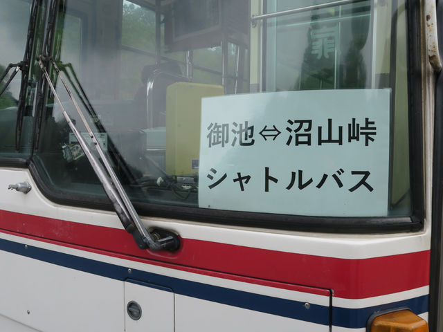 シャトルバス_尾瀬沼休憩所