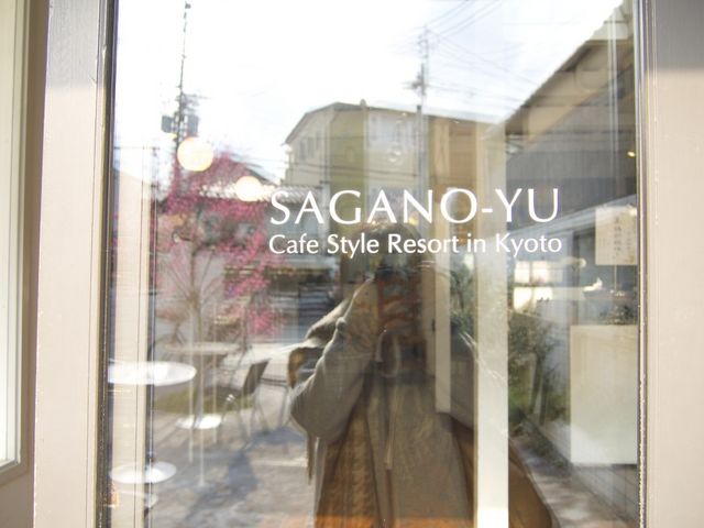 ドアもおしゃれ1_Cafe Style Resort 嵯峨野湯