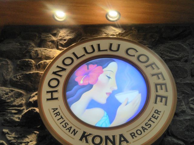 『HONOLULU COFFEE(ホノルルコーヒー) イオンモール幕張新都心店』。_HONOLULU COFFEE(ホノルルコーヒー) イオンモール幕張新都心店