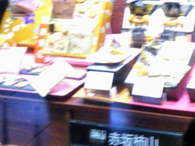 赤坂柿山・日本橋三越店_赤坂柿山・日本橋三越店