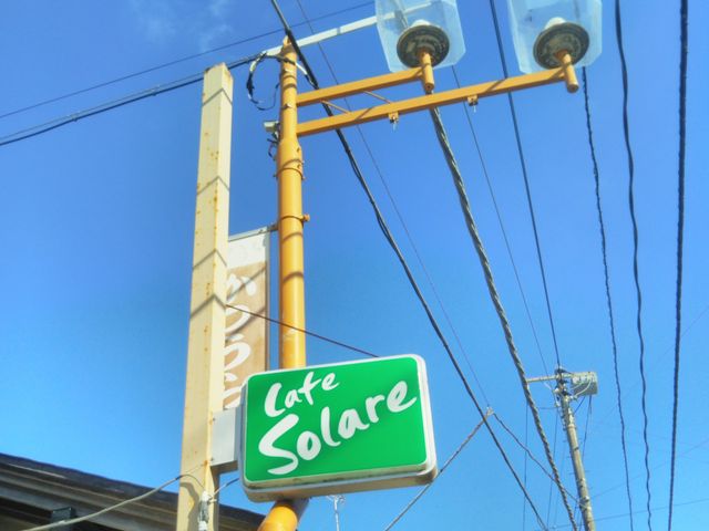 Cafe Solare_Cafe Solare