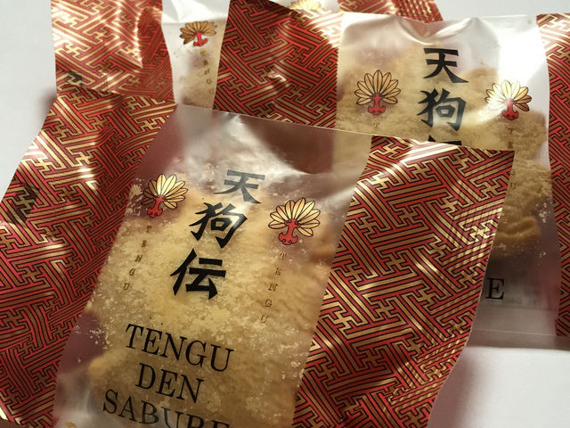 天狗伝もおいしかった!_天んぐ 仁王門本店