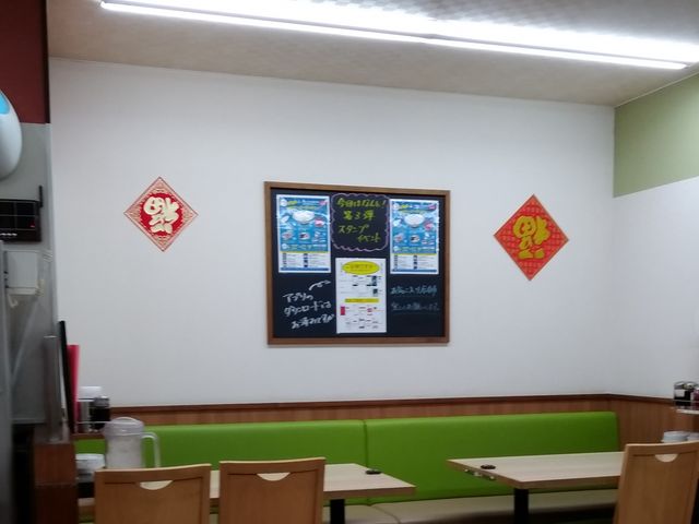 店内_餃子の王将 浜の町店