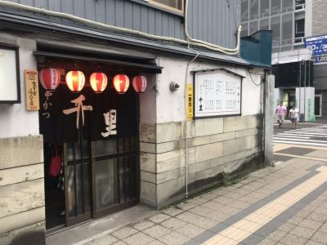 趣あります。_千里