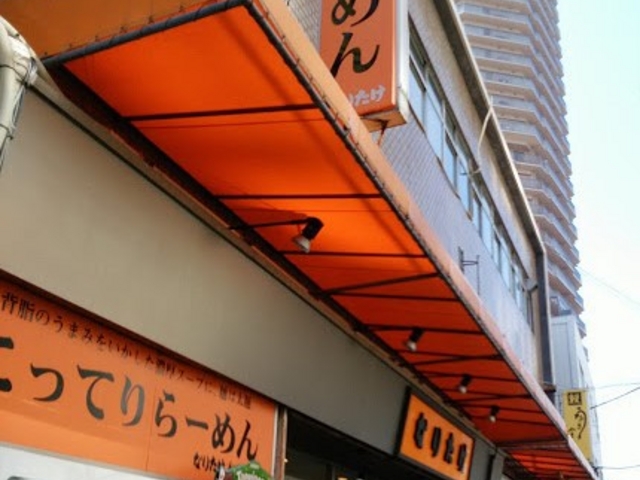 外観_なりたけ 本八幡店