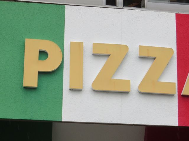 外観_ピザの店ベルペイ