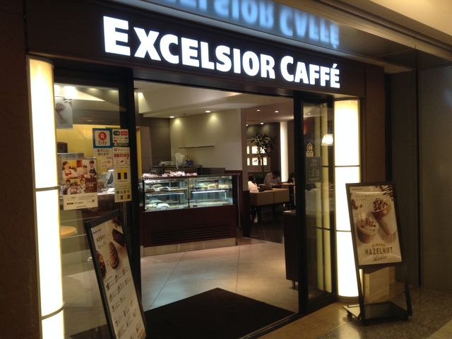 店頭_エクセルシオール カフェ 新宿パークタワー店