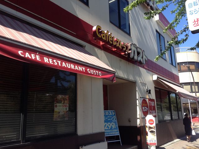 店頭_ジョナサン市ヶ谷田町店