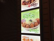 suzuさんの築地銀だこ 東京ドームシティ ラクーア店の投稿写真1