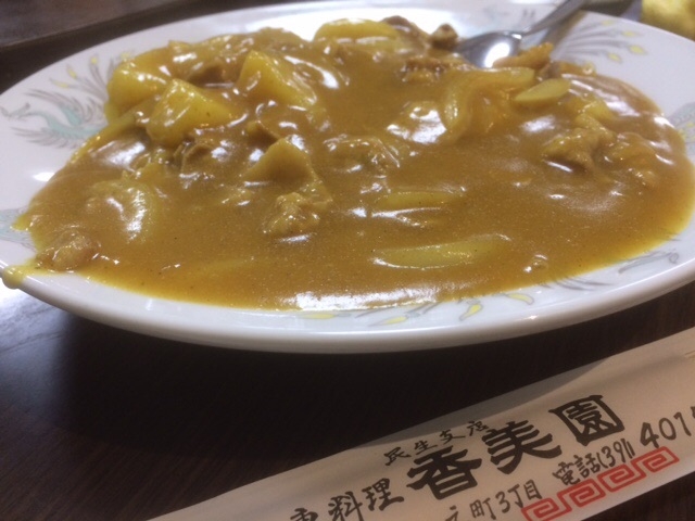 香美園のカレー_香美園