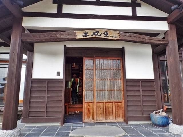 店外観_土風里