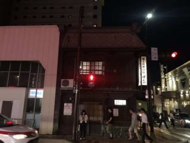 昔ながら_ばんや