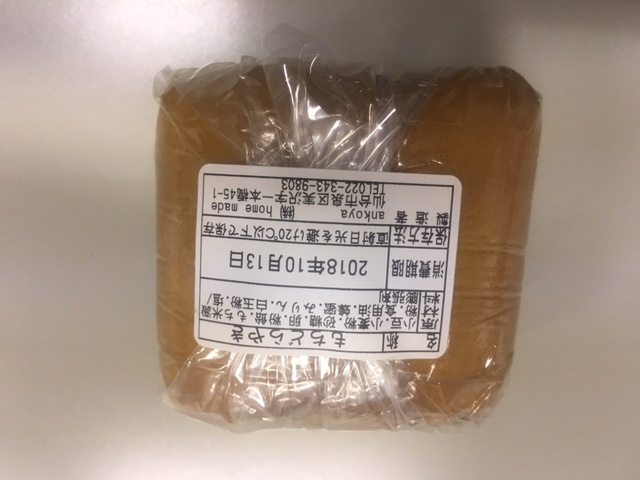あんこや_アンコヤ