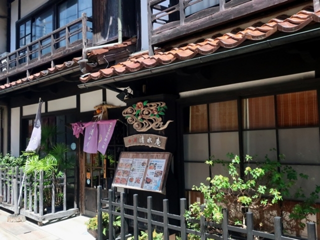 餅しゃぶが名物_町屋 清水庵