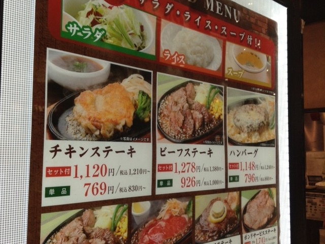 こりんごさんのふらんす亭 大和鶴間店の投稿写真2