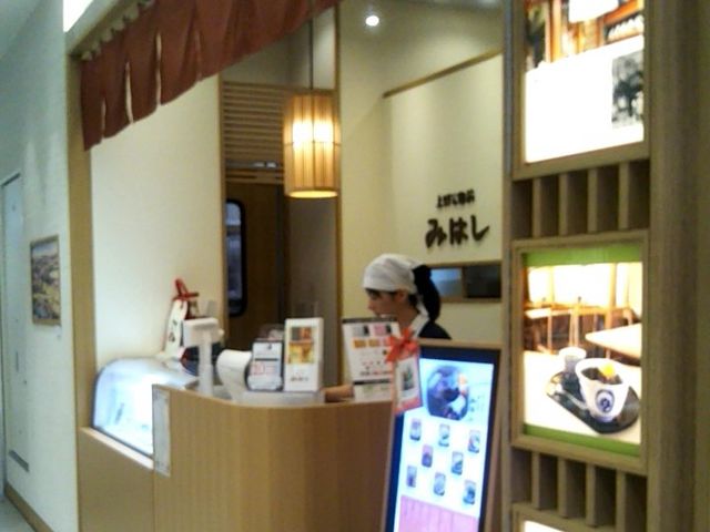 『あんみつ みはし 上野松坂屋店』。_あんみつ みはし 上野松坂屋店