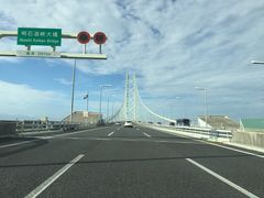 あやさんの明石海峡大橋ブリッジワールドへの投稿写真1